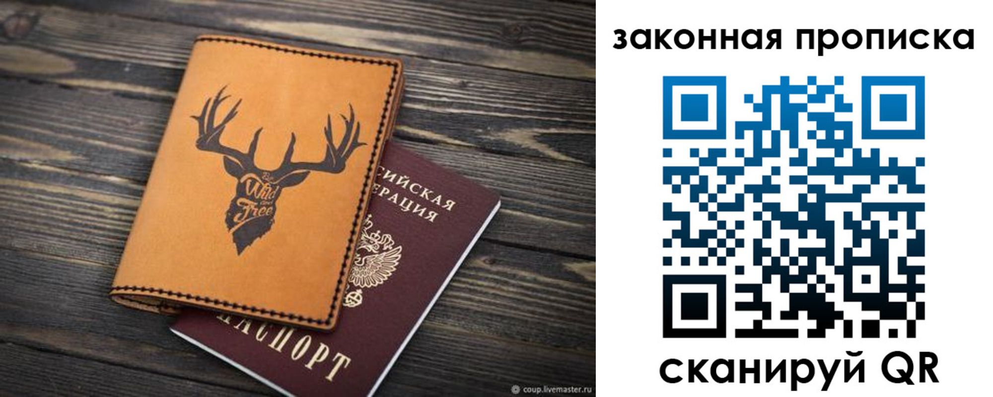 прописка для школы в Краснодарском крае