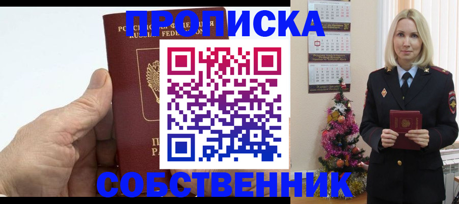 регистрация для дет. сада в Краснодарском крае